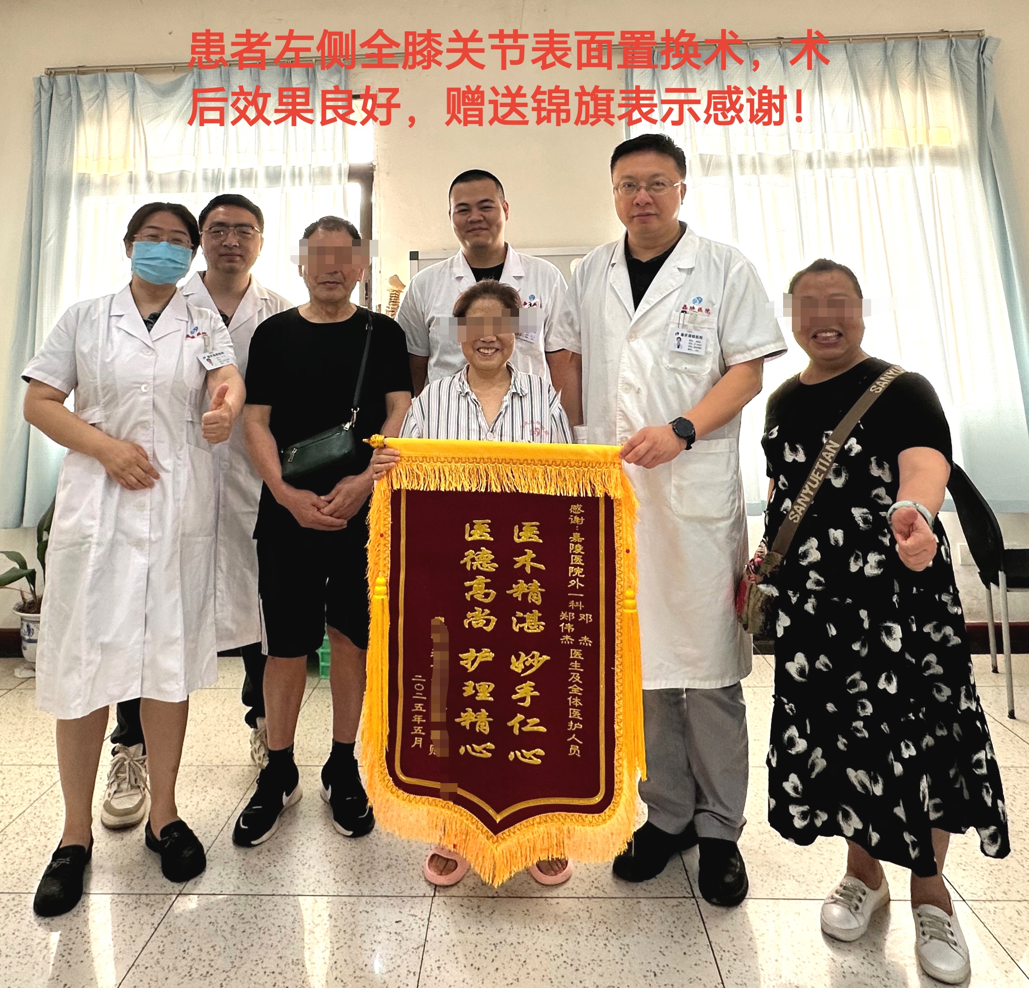 微信图片_20250520105931.jpg