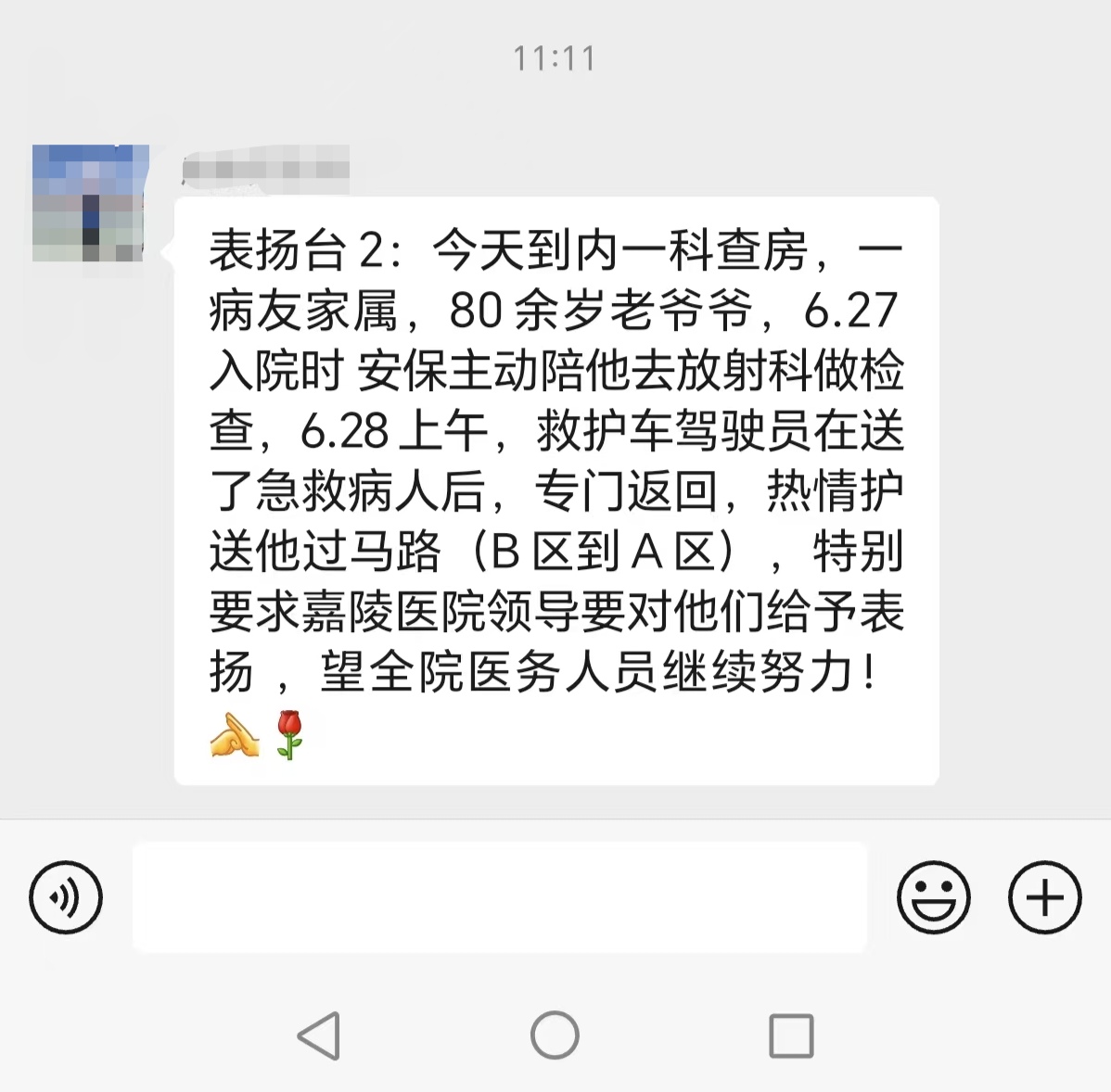 微信图片_20250630165402.jpg