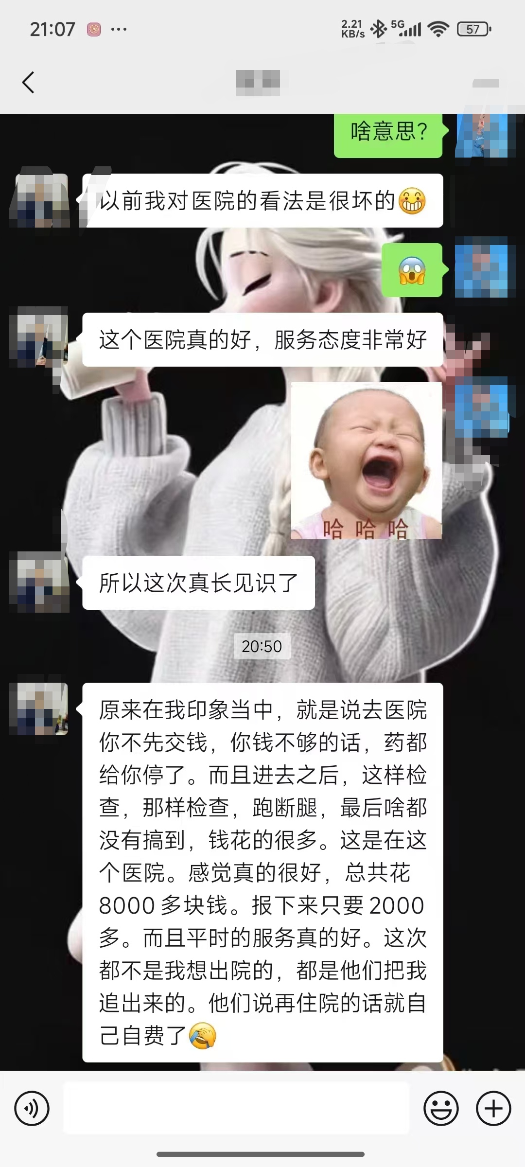 微信图片_20250630165411.jpg