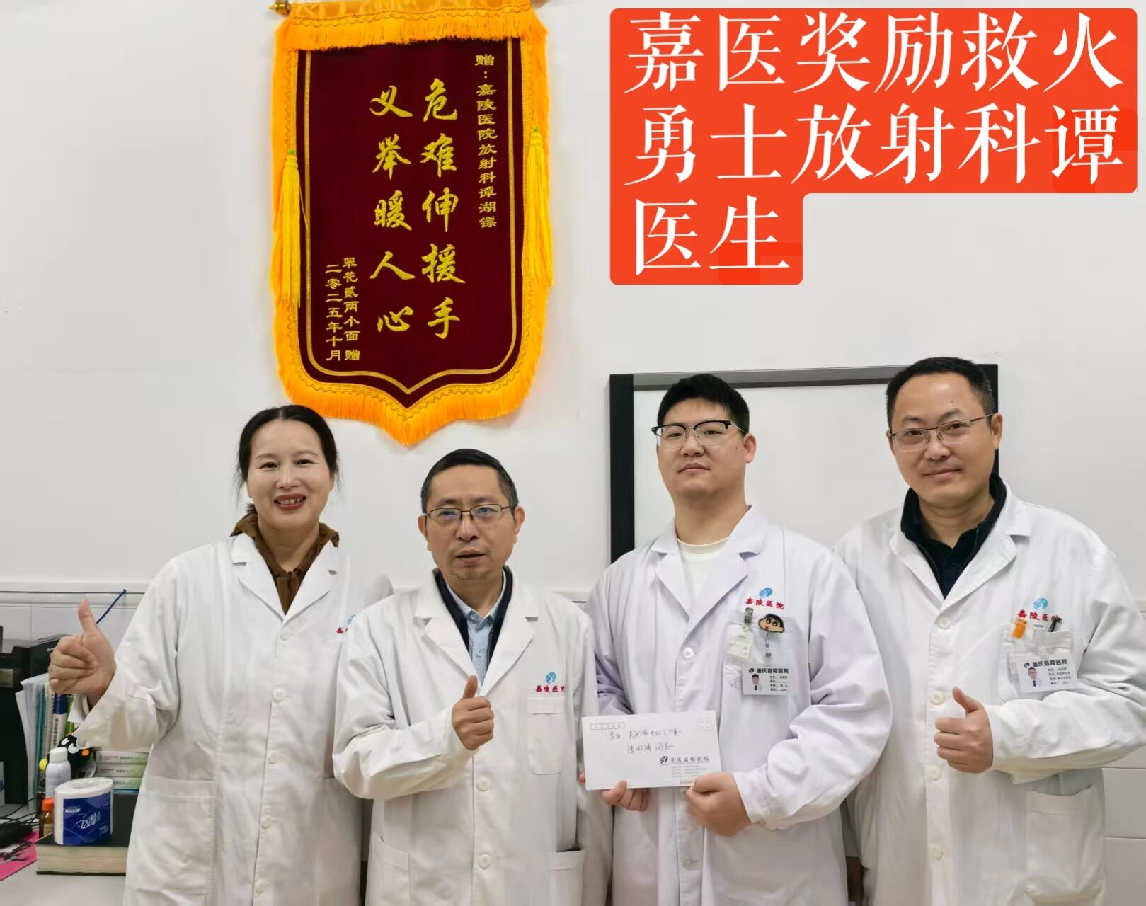 1762498140597523.jpg 微信图片_20251106172636_424_37.jpg