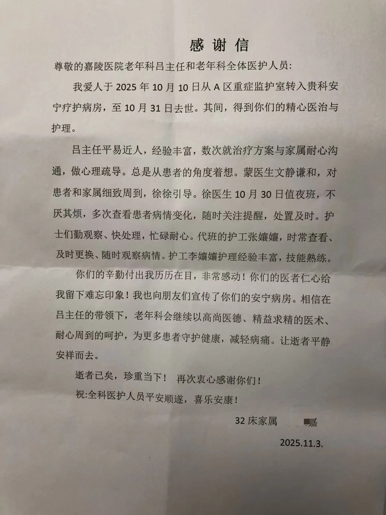 1762744616821960.png image.png