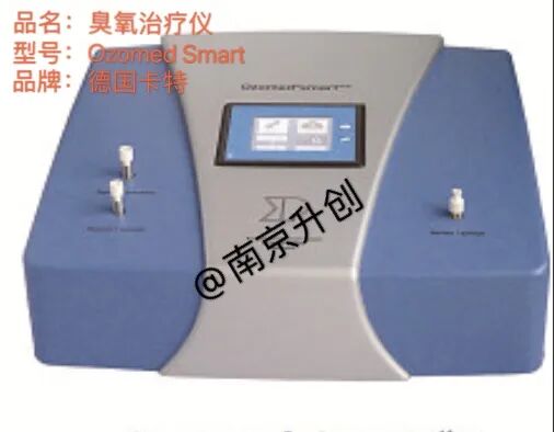 臭氧治疗仪.jpg