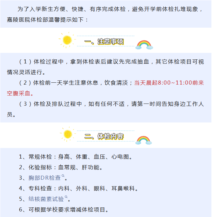 80d344c3-f2e4-4a84-98b0-97d0ad359a41.png